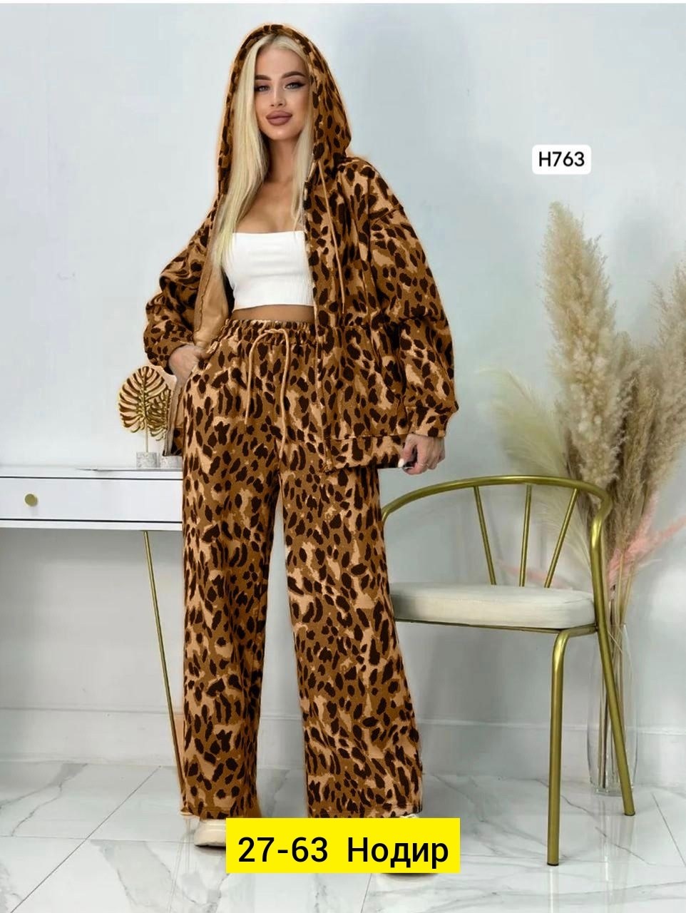 спортивный костюм женский теплый брючный осенний леопардовый majiko,спортивный костюм теплый леопардовый majiko,спортивный костюм женский теплый леопардовый majiko,костюм брючный леопардовый принт kar