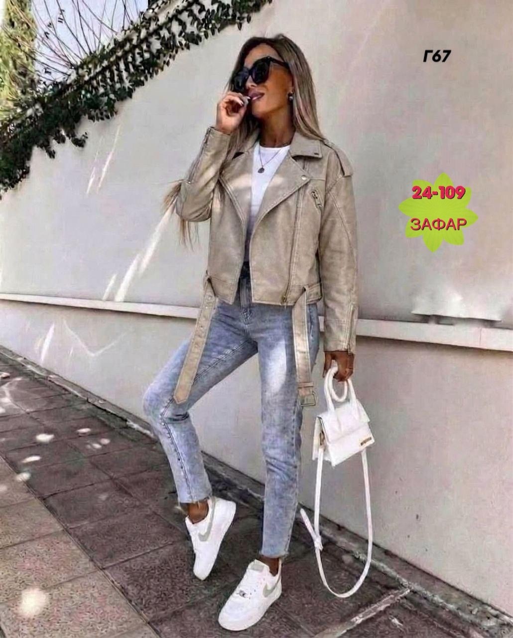 куртка женская,куртка кожаная косуха,куртка кожаная женская,кожаная куртка,косуха женская