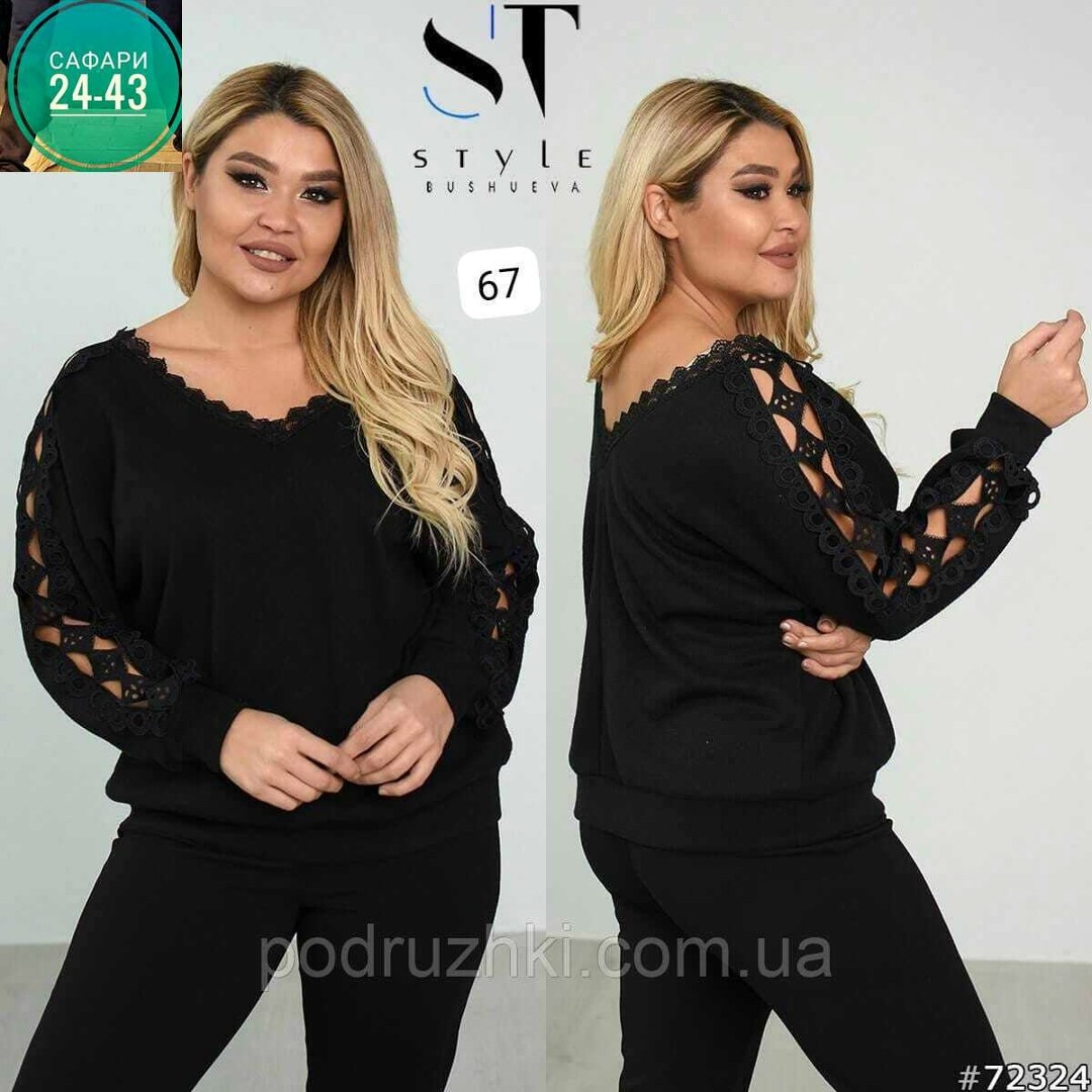 женская кофточка,кофта трикотаж,женская кофта,одежда 56 размера для женщин,нарядная кофта