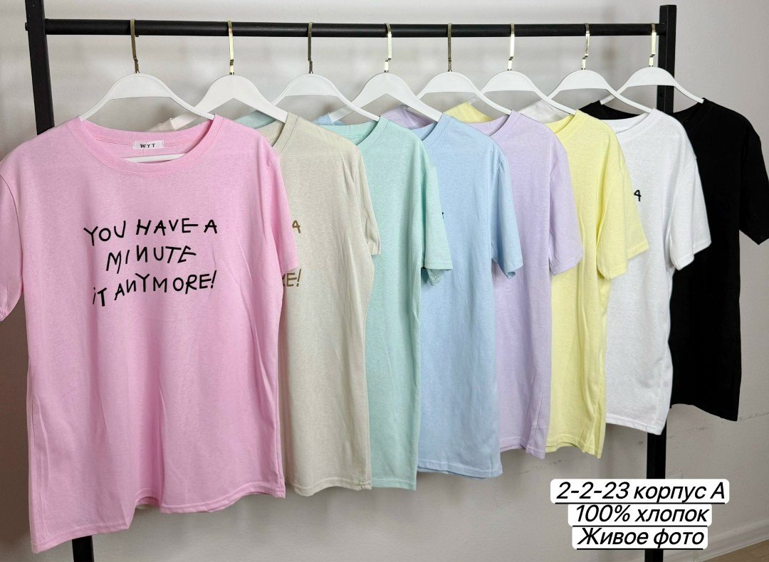 футболка женская reading is my jam модель 40-01 лиловый,футболки женская оверсайз,футболка женская,футболка сиреневая женская,футболка фиолетовая