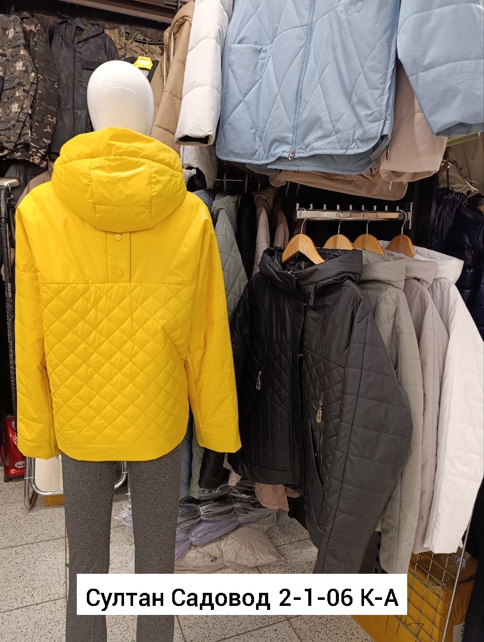 куртки,куртка демисезонная, куртки,женские куртки, куртки женские