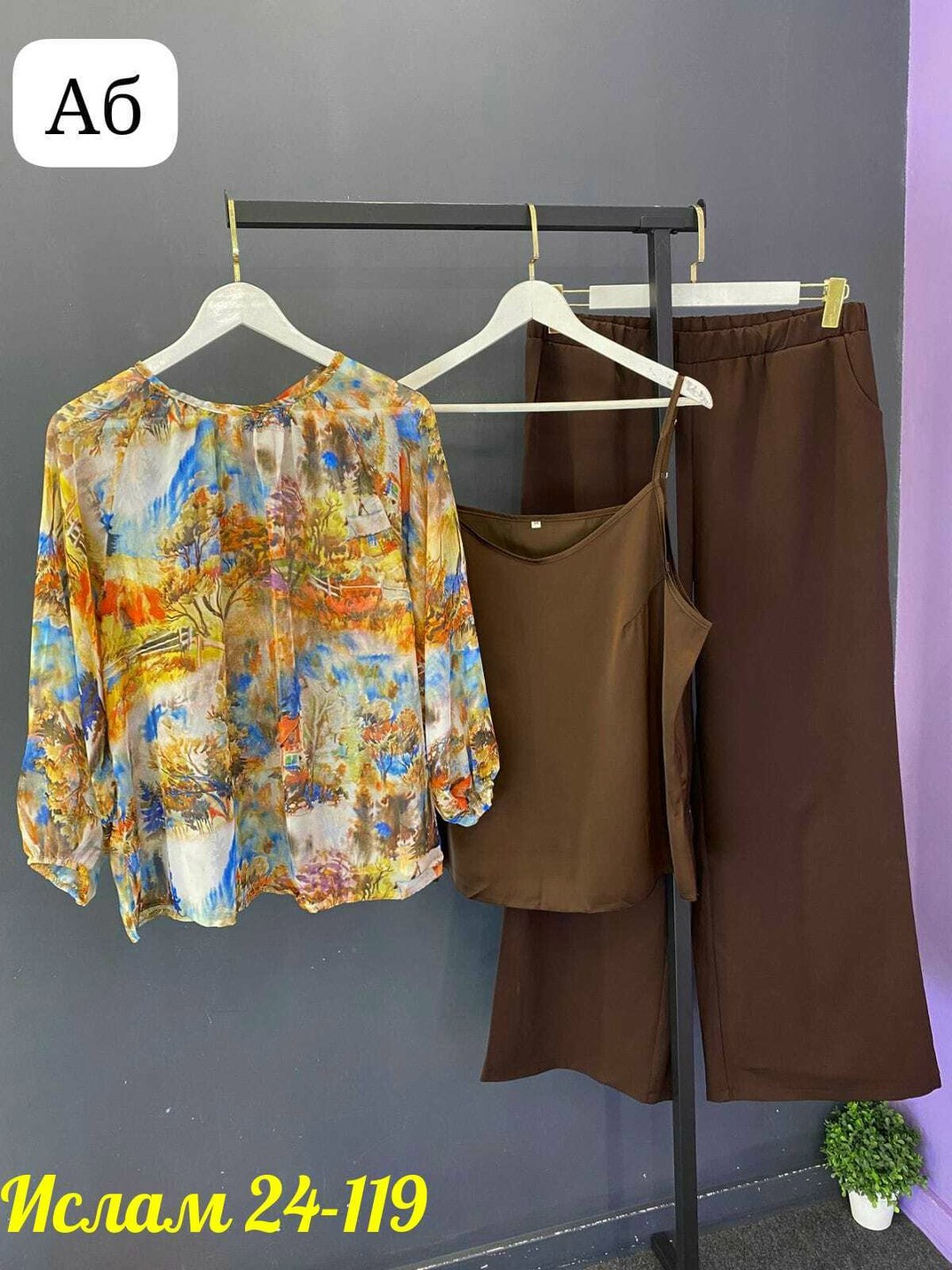 костюм брючный двойка летний,костюм с брюками,женский костюм,женский костюм "двойка",костюм двойка