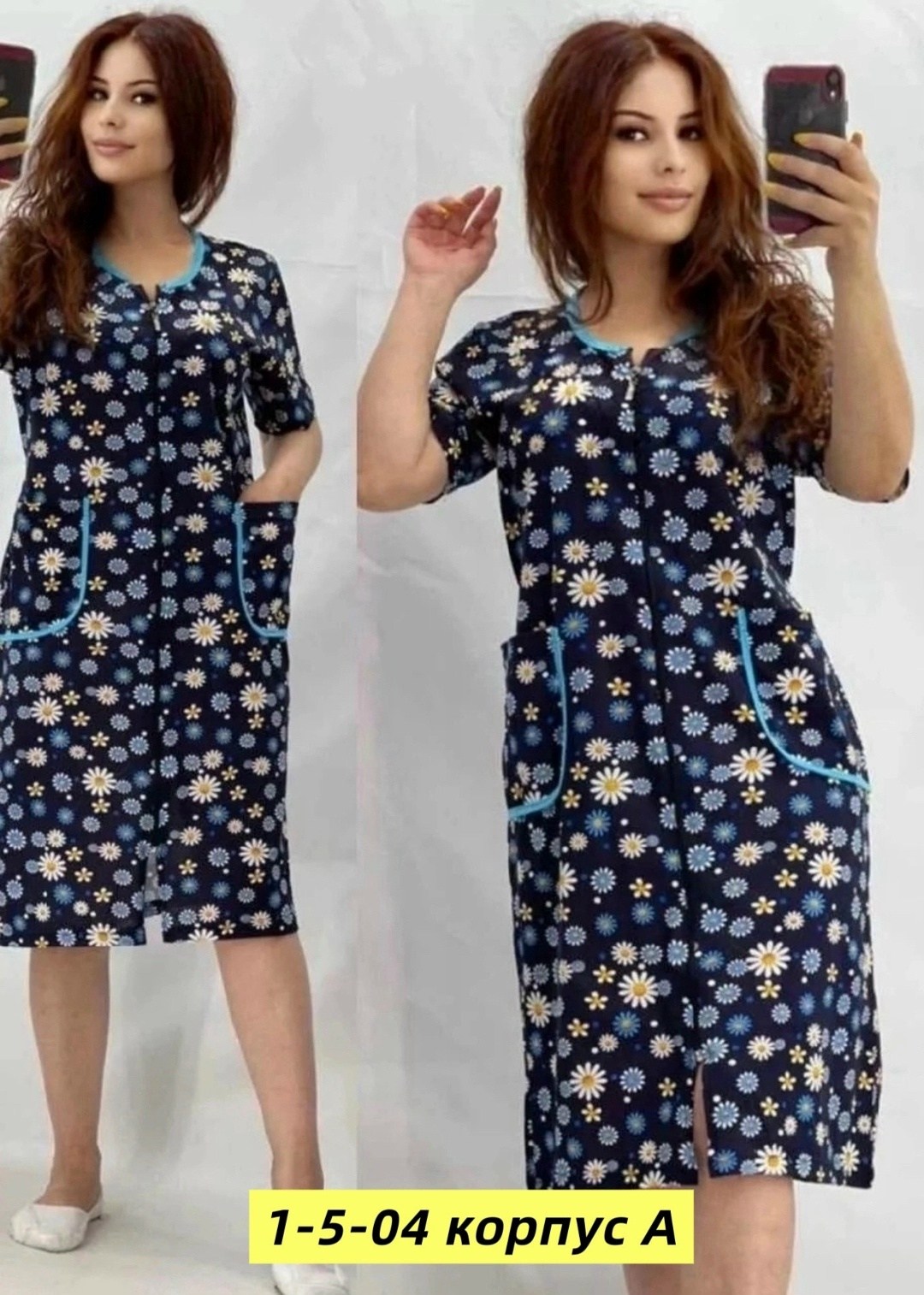 халат большие размеры,халат женский,халат домашний на молнии большие размеры,халат женский домашний,халат для бабушки