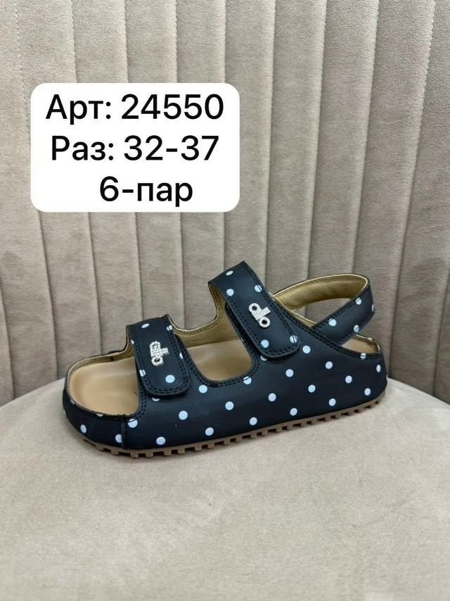 детские сандалии,сандалии,сандалии для детей,детские сандали,сандалии босоножки