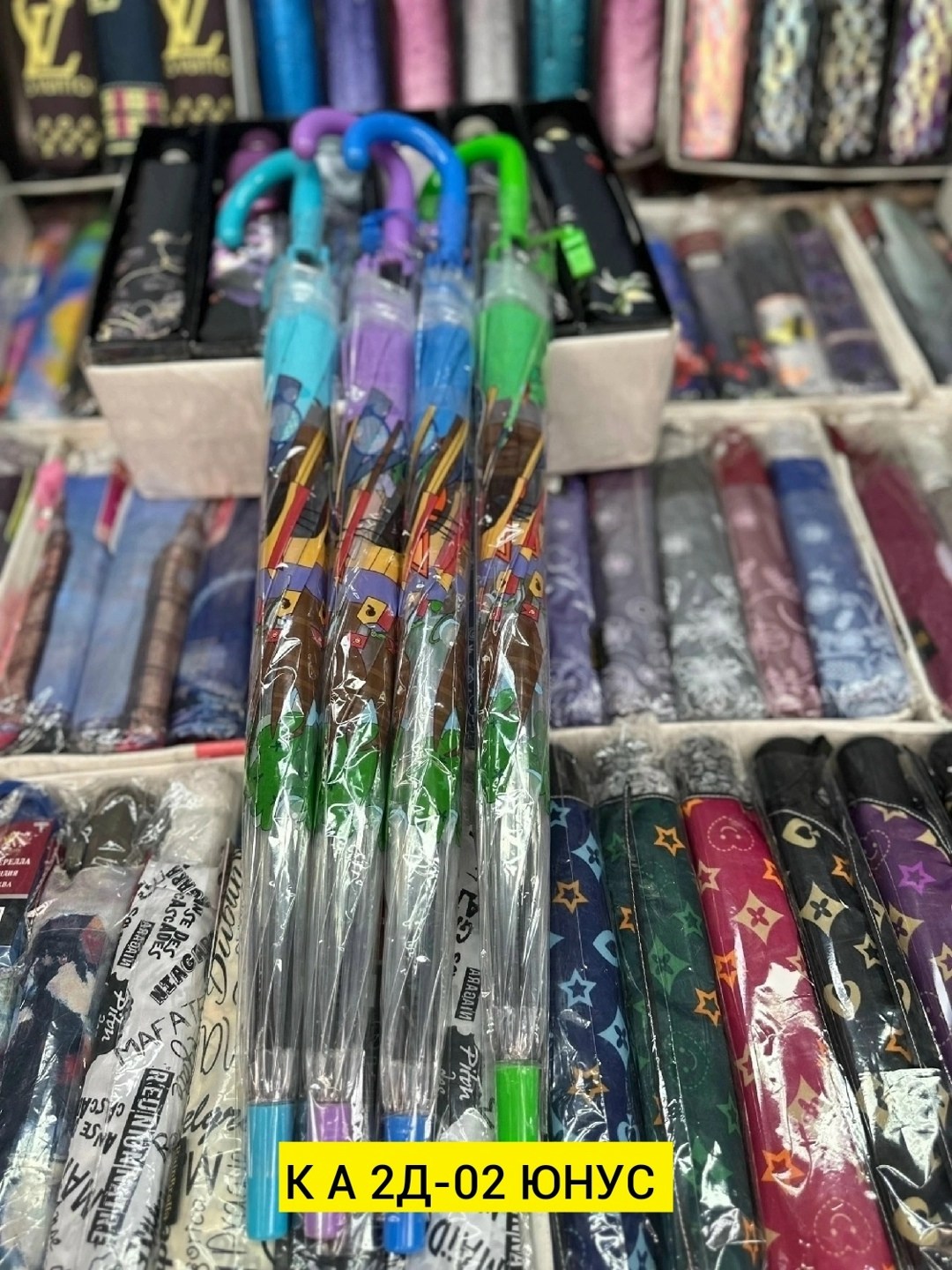 детские зонтики,зонт трость детский,детские зонт,зонтик детский,зонт детcкий