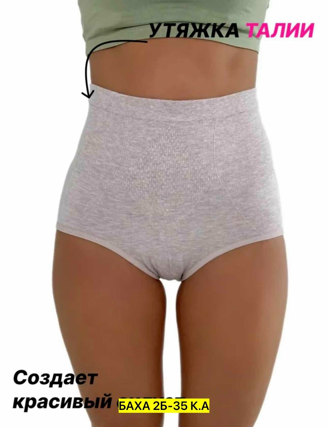 трусы для женщин,трусы бесшовные для женщин,женские утягивающие трусы,женская трусы,женские бесшовные трусы