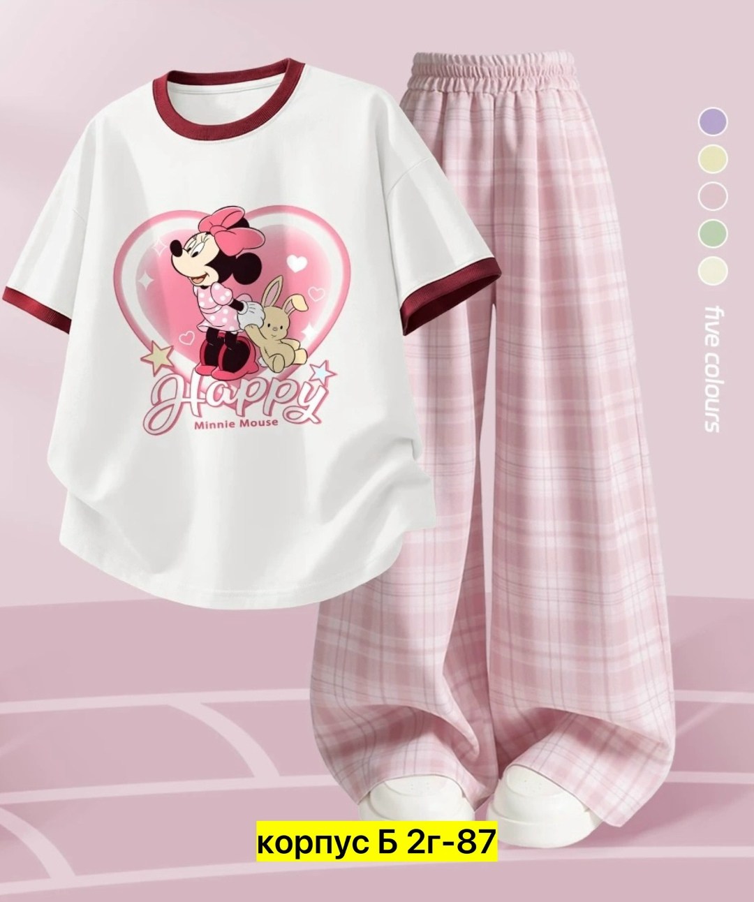 женская пижама,пижама,комплект пижама,пижама женская тройка,домашняя одежда пижама