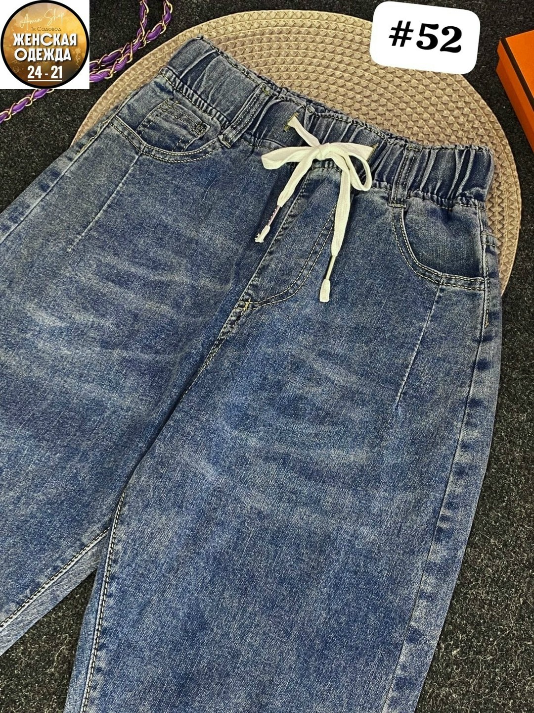 джинсы женские,джинсы на резинке,джинсы на резинке женские,джинсы,штаны джинсы