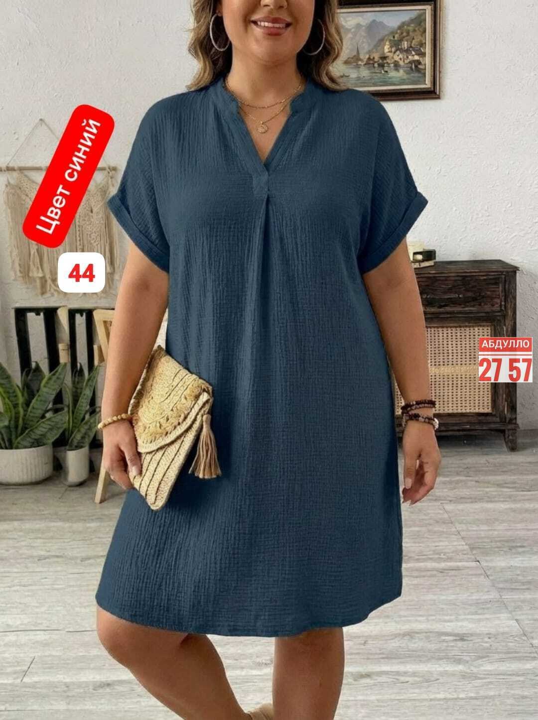 платья для полных,платья,женские платья больших размеров,платье больших размеров свободное,платье женской