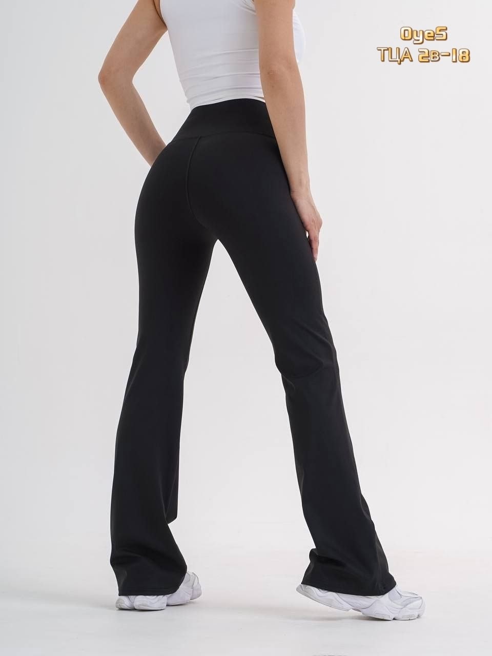 брюки для фитнеса,спортивные брюки клеш,брюки спортивные,спортивные леггинсы клеш,брюки женские спортивные