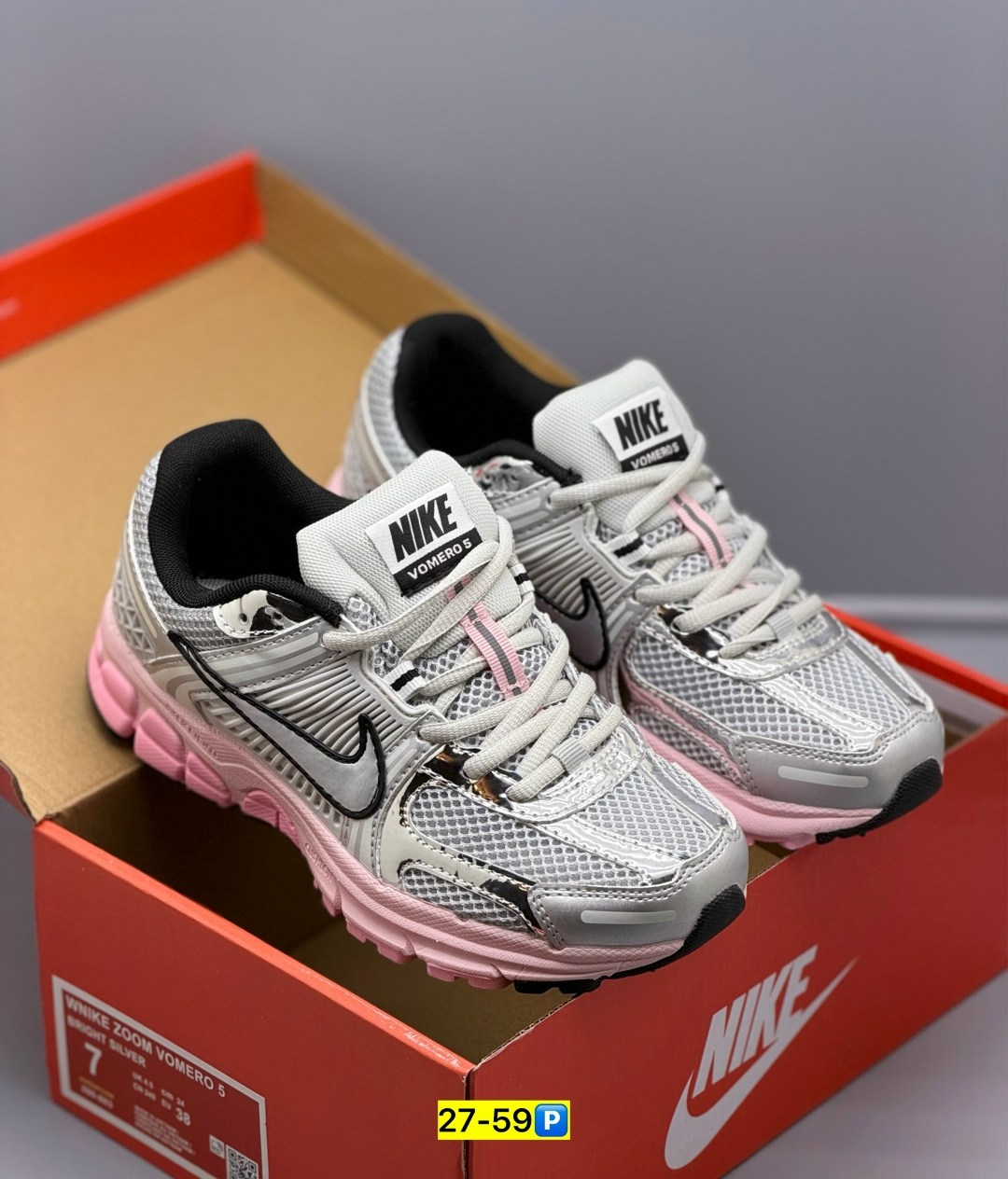 кроссовки nike zoom vomero 5,кроссовки nike женские,кроссовки nike air zoom vomero 5,кроссовки,женские кроссовки nike air zoom vomero 5
