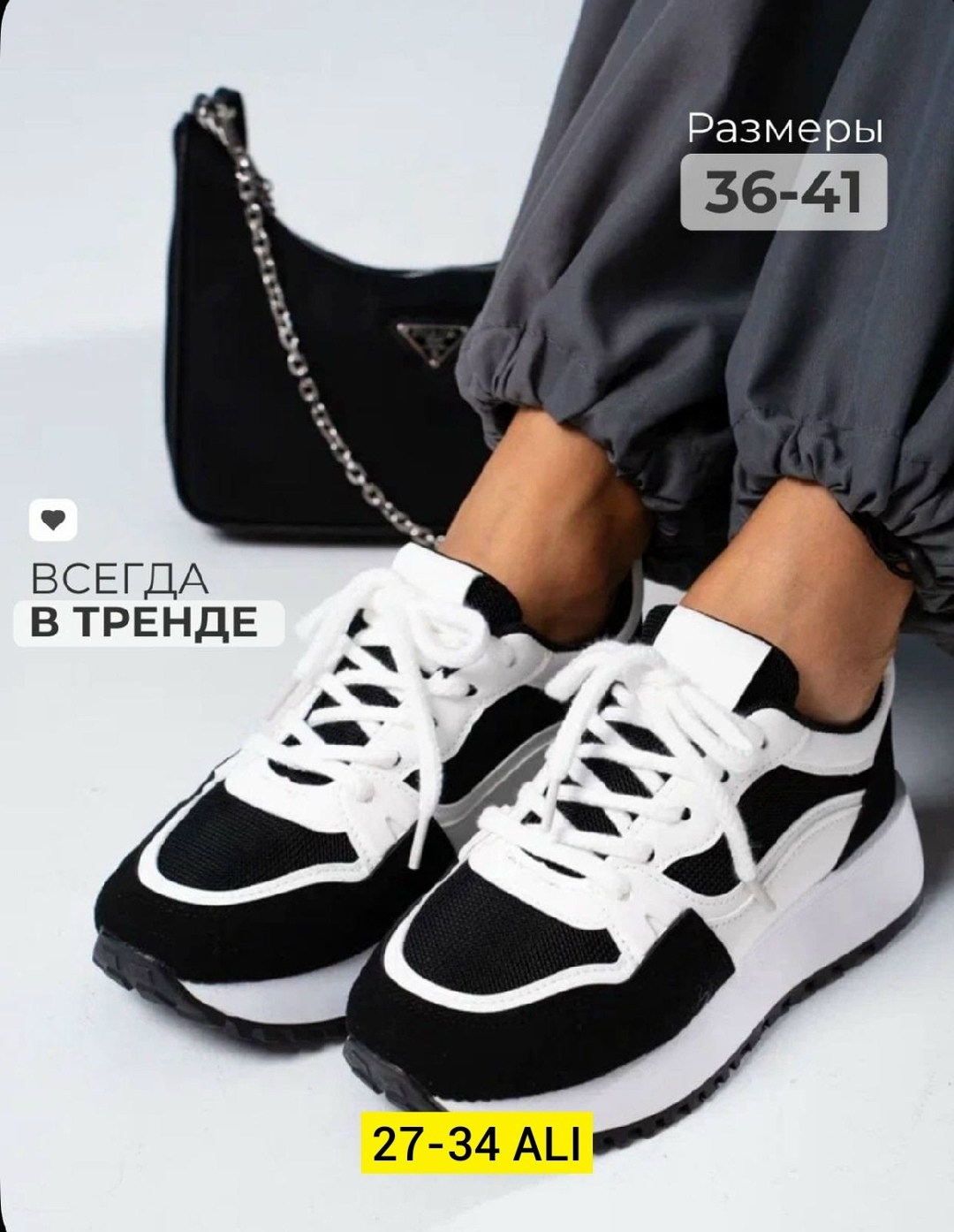 ,женские кроссовки,повседневные кроссовки, женская,модные кроссовки