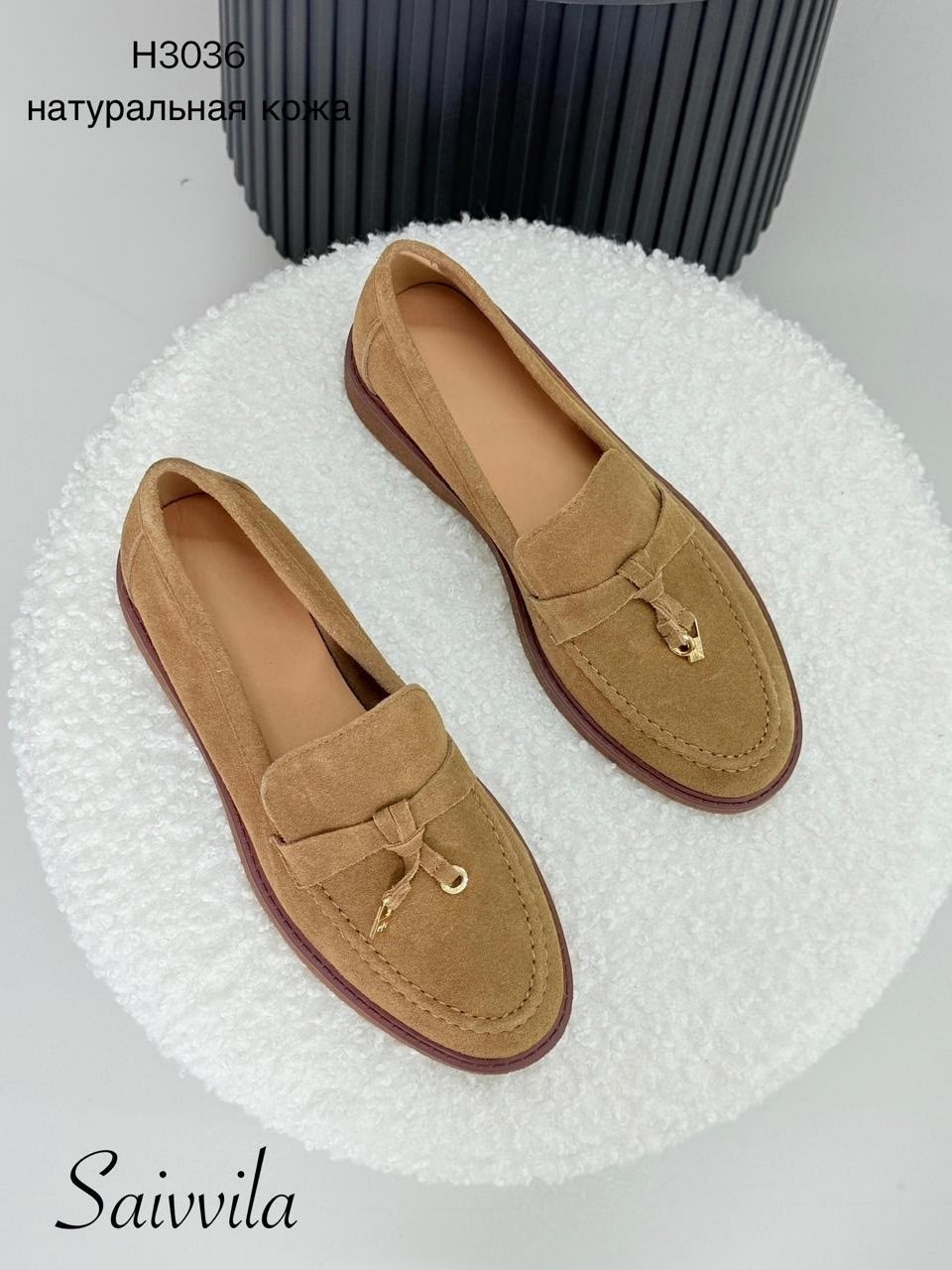 ,лоферы loro piana,лоферы loro piana женские,замшевые лоферы,модные лоферы