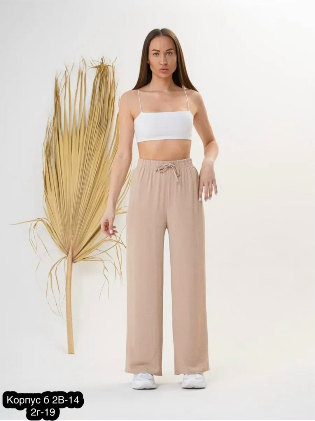 брюки палаццо женские синие,брюки палаццо,брюки женские широкие на резинке палаццо,брюки палаццо летние,женские трикотажные брюки палаццо