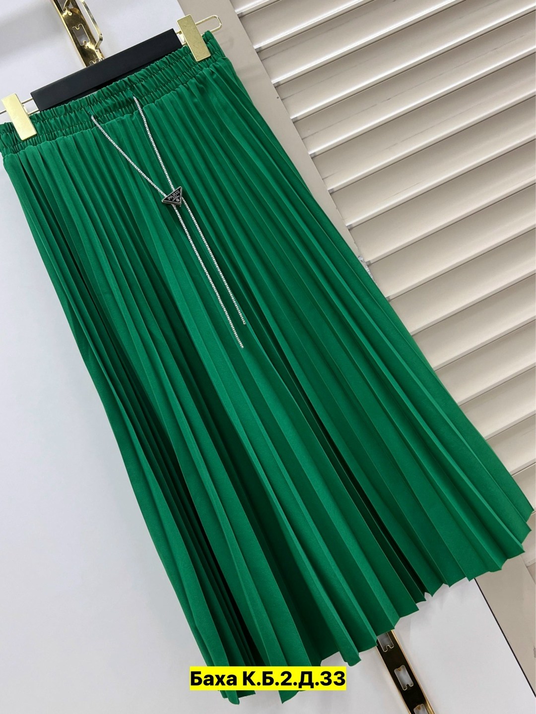 женская плиссированная юбка,длинная плиссированная юбка,плиссированная юбка,юбка плиссе,юбка