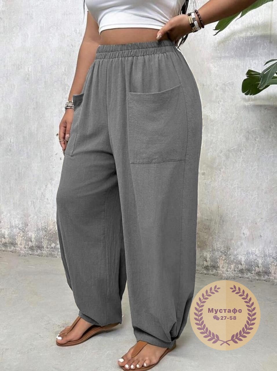 брюки свободного кроя,брюки женские широкие,брюки свободные,брюки с карманами широкие,широкие брюки