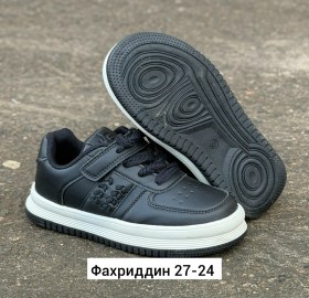Кроссовки