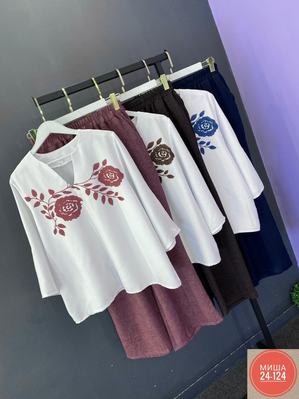 брючный комплект,блуза,блуза свободного силуэта,блузка белэльстиль,блуза прямого силуэта