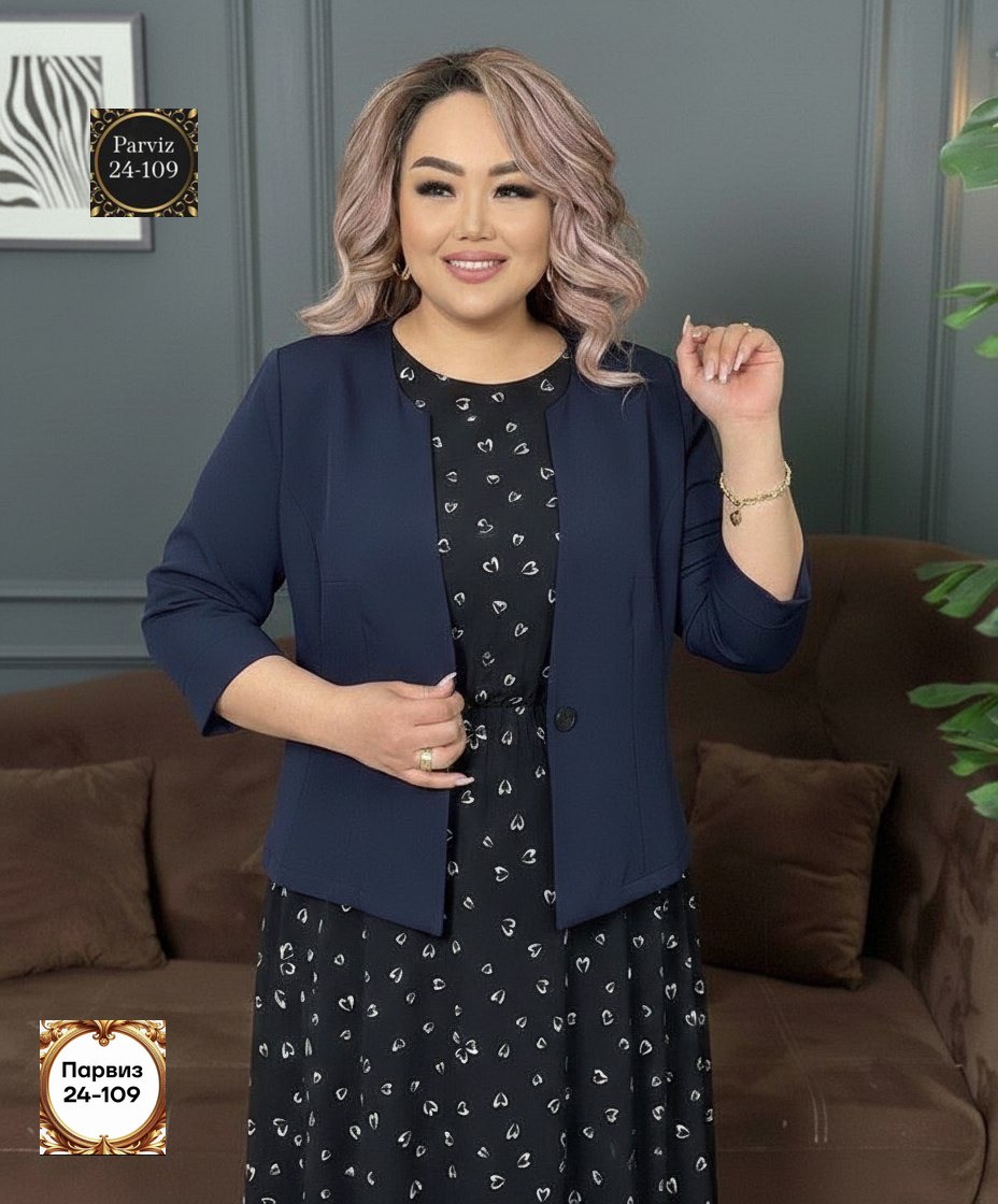 юбка с кофтой,костюм женский тройка,женские костюмы,костюм двойка,костюм двойка женская