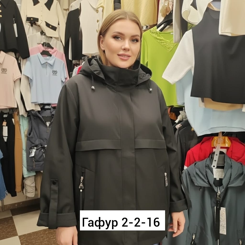 женская куртка,ветровка женская,удлиненная куртка,легкая куртка,стильная куртка