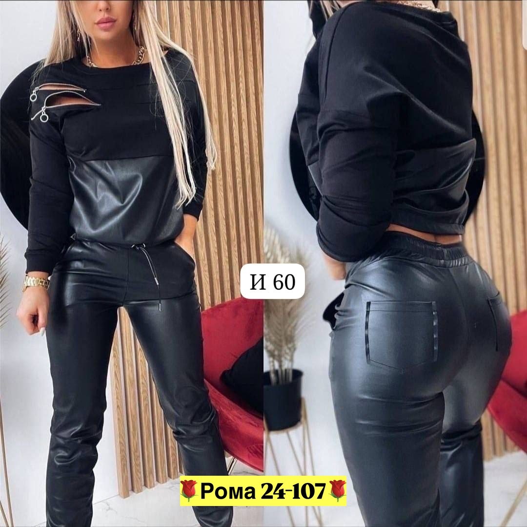 костюм из экокожи,костюм двойка эко кожа,костюм экокожа,костюм кожаный женский,кожаный спортивный костюм