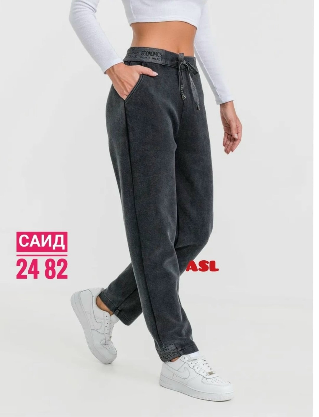 женские джинсы,брюки джинсы,джинсы мом женские,джинсы мом,брюки джоггеры