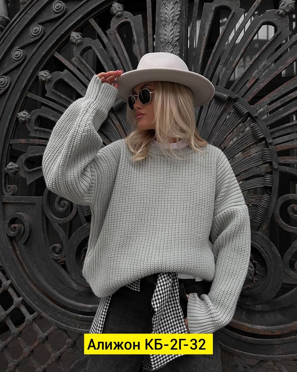 свитер женский вязаный,свитер женский оверсайз вязаный джемпер itsgood 41241646,свитер оверсайз,свитер женский кофта,свитер женский оверсайз вязаный джемпер