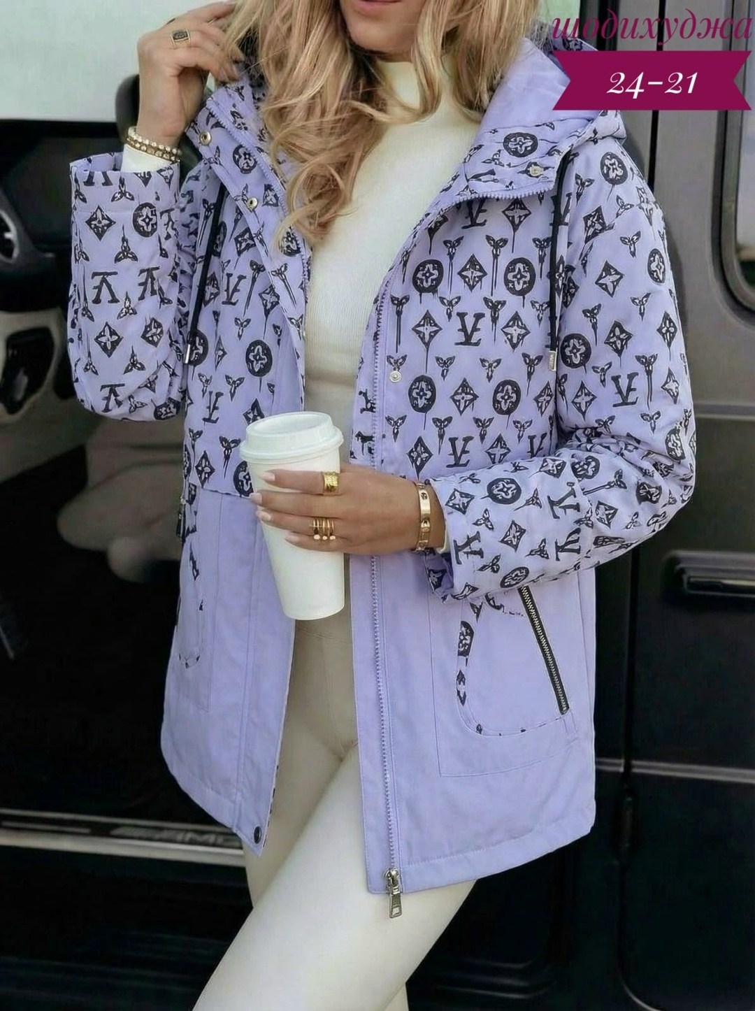 куртка женская,куртка женская демисезонная,куртка,легкая куртка,стильная куртка