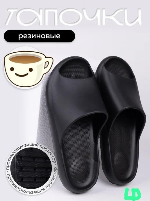 женские шлепанцы,сланцы adidas yeezy slide,тапочки модные,шлепанцы из эва,тапки adidas yeezy slide