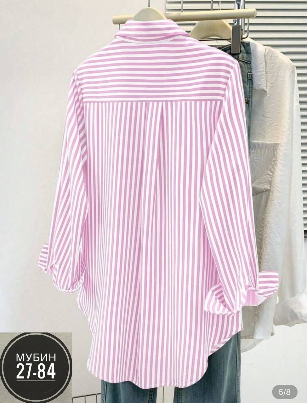 женская рубашка,женская рубашка в полоску,рубашка блузка,рубашка в полоску,женские блузки и рубашки