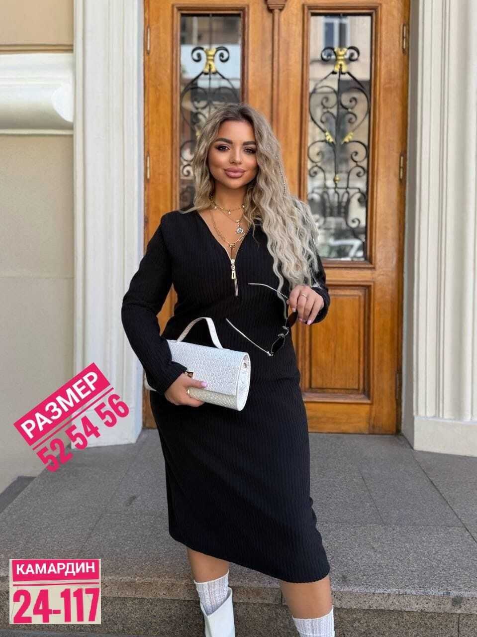 женские платья больших размеров,трикотажное платье,платье женское зеленое,платье женское теплое,трикотажное платье миди