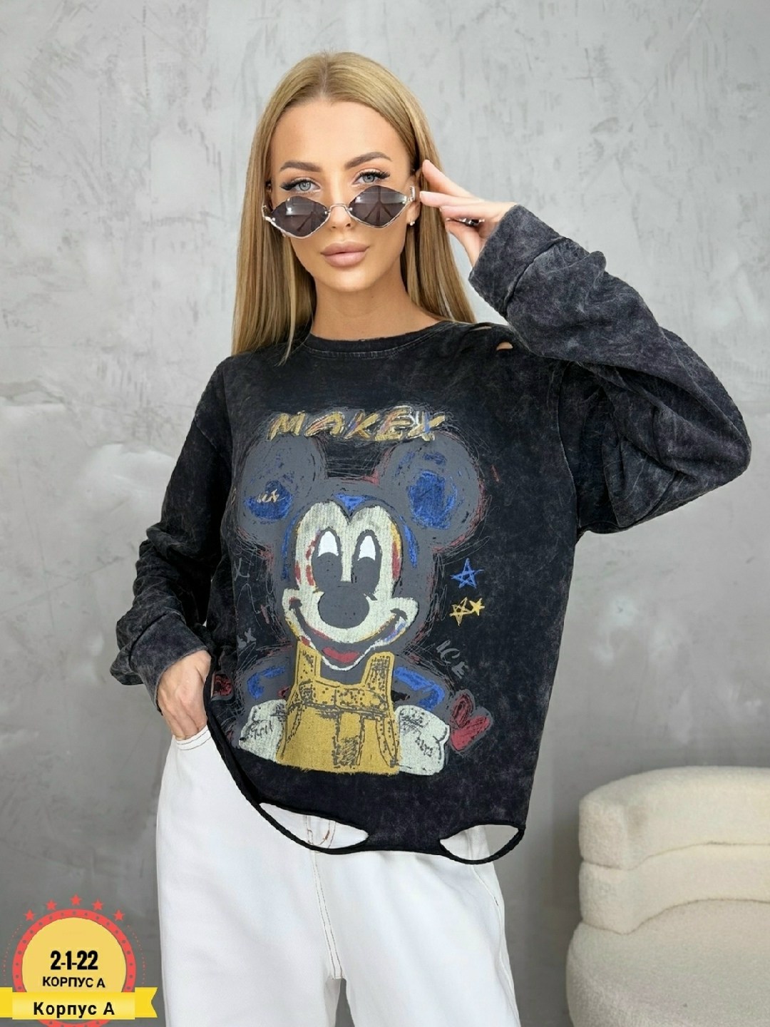 кофта свитшот,свитшот варенка оверсайз,женский свитшот,женская кофта,толстовки свитшот