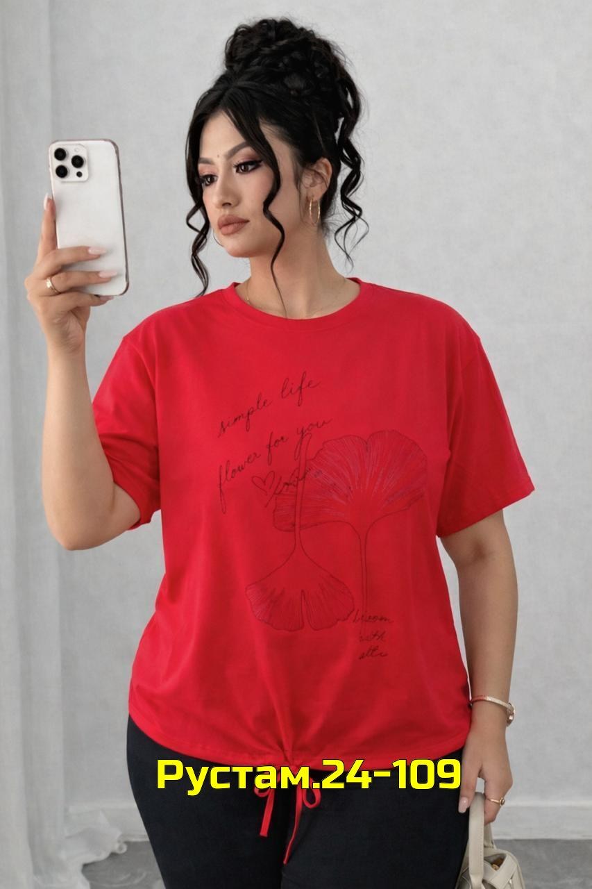 женская футболка,футболки женские больших размеров,футболка больших размеров для женщин,женские футболки с принтом,футболки модные