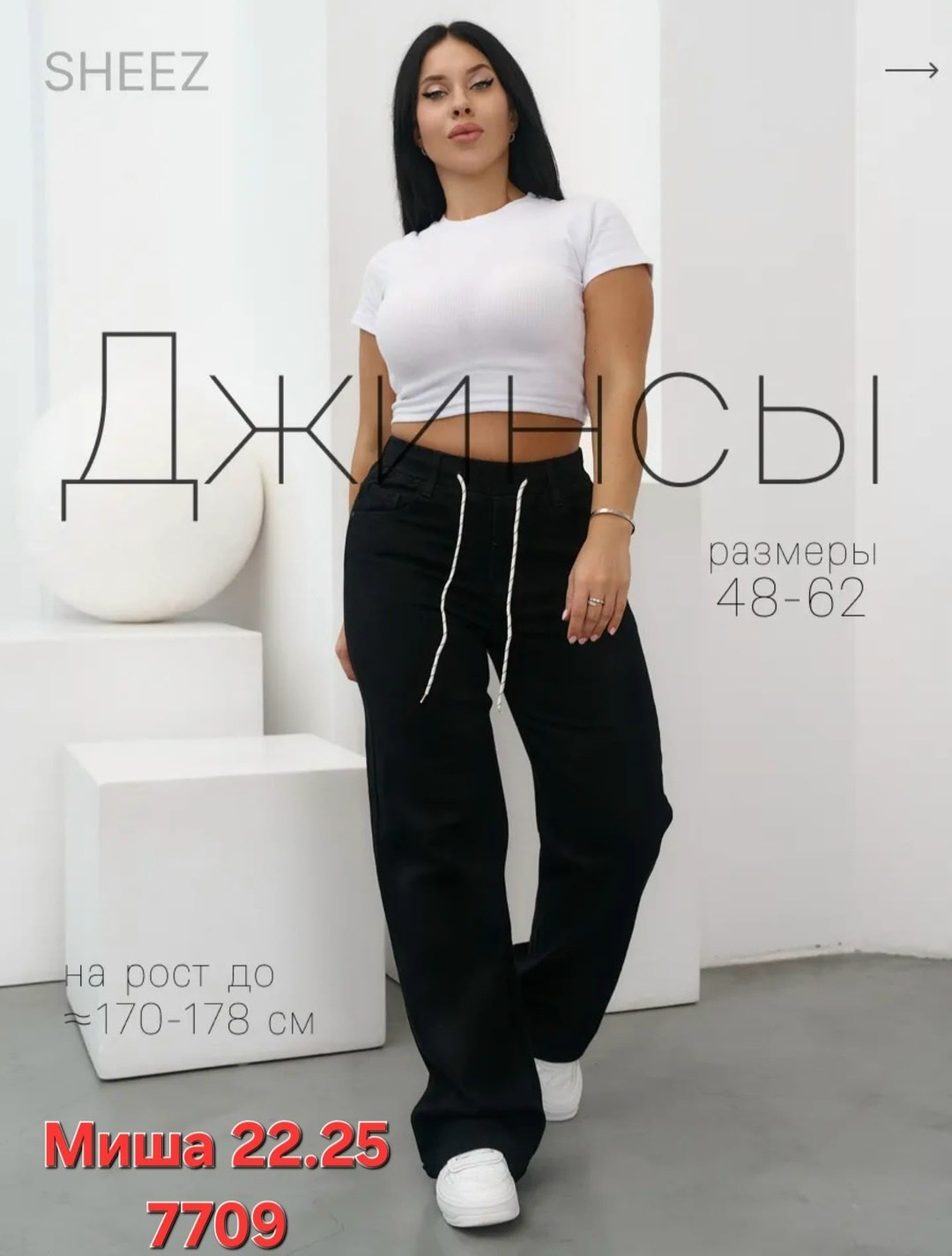 брюки широкие,брюки бриджи,брюки женские,брюки спортивные,брюки трикотажные