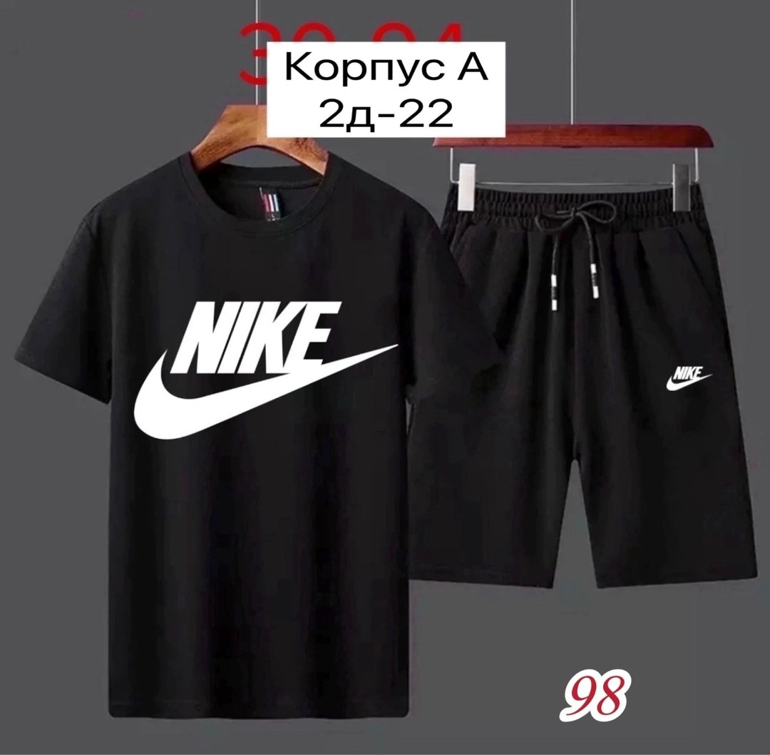 спортивный костюм adidas,костюм спортивный мужской,костюм спортивный для мальчика,комплект одежды adidas,спортивные костюмы