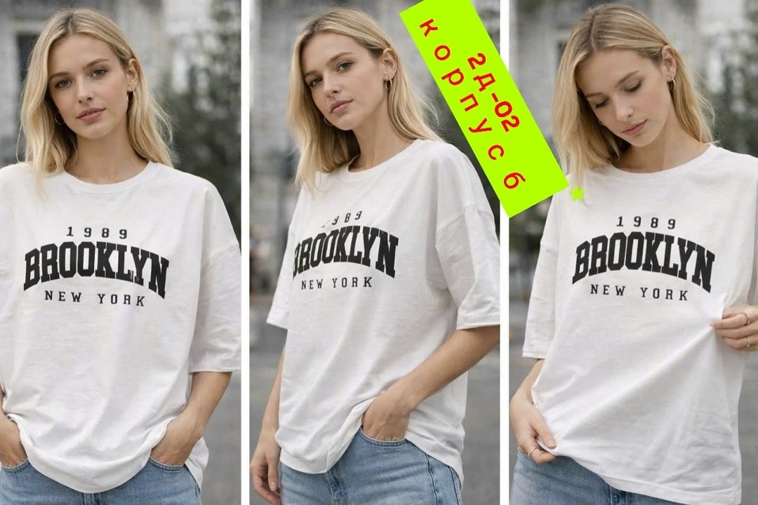 футболки оверсайз для девушек,футболка оверсайз,белая футболка оверсайз,футболки женская оверсайз с принтом,футболка оверсайз женская