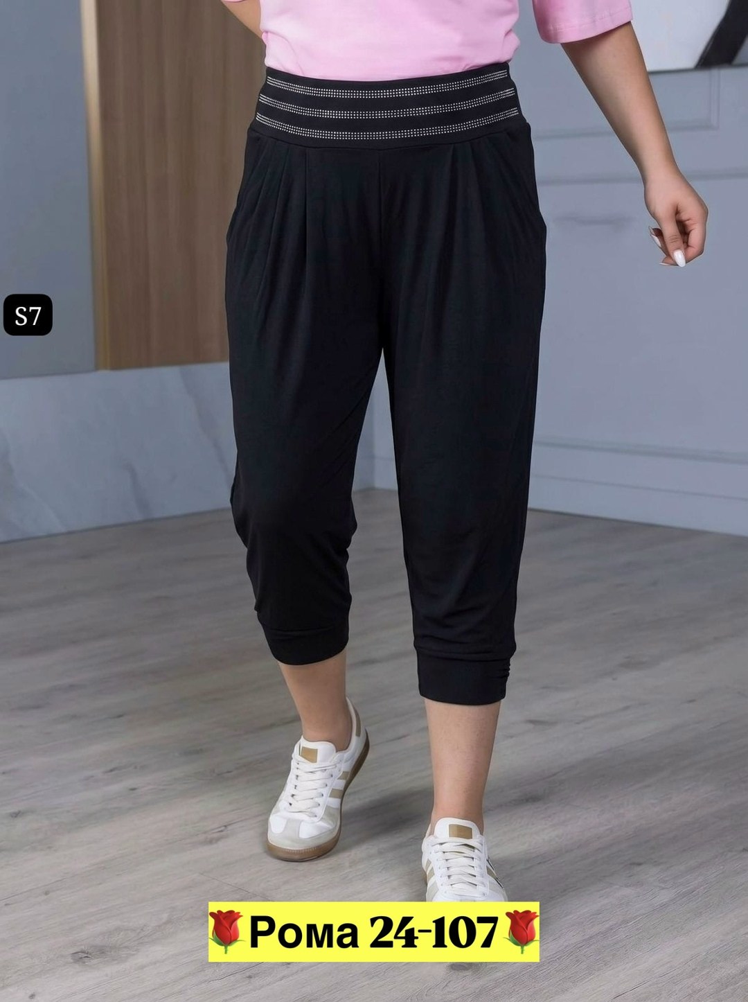 брюки женские,брюки бриджи,джоггеры брюки женские,джоггеры женские,брюки штаны