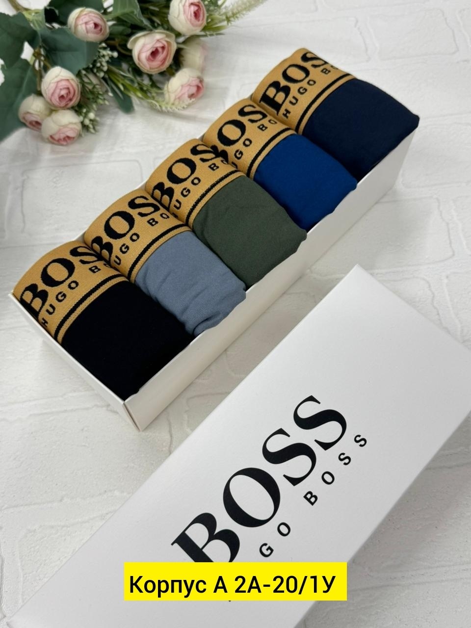 трусы мужские boss,трусы hugo boss,комплект трусов мужских,трусы боксеры boss,комплект трусов мужские боксеры