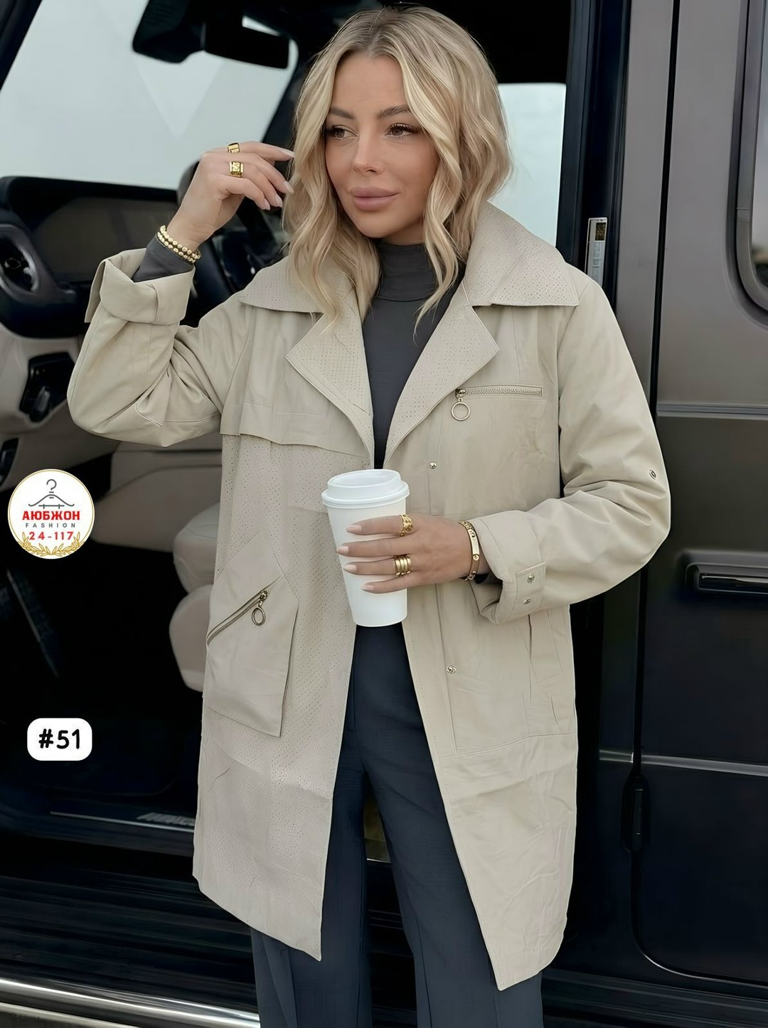 тренч плащ,плащ женский,плащ женский тренч,удлиненная куртка,стильное пальто