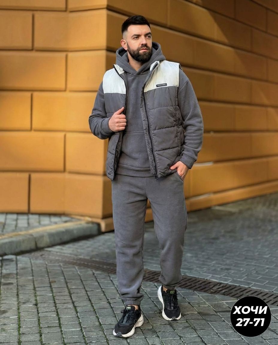 мужской спортивный костюм тройка с жилеткой,теплый спортивный костюм с жилеткой мужской,спортивный костюм мужской,спортивный костюм тройка с жилеткой,мужской спортивный костюм тройка с жилеткой больши