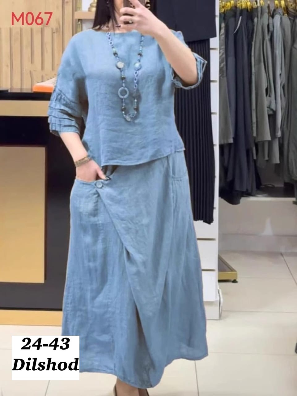 повседневный женский костюм,льняная юбка,костюм с юбкой женский,женские наряды,женские костюмы