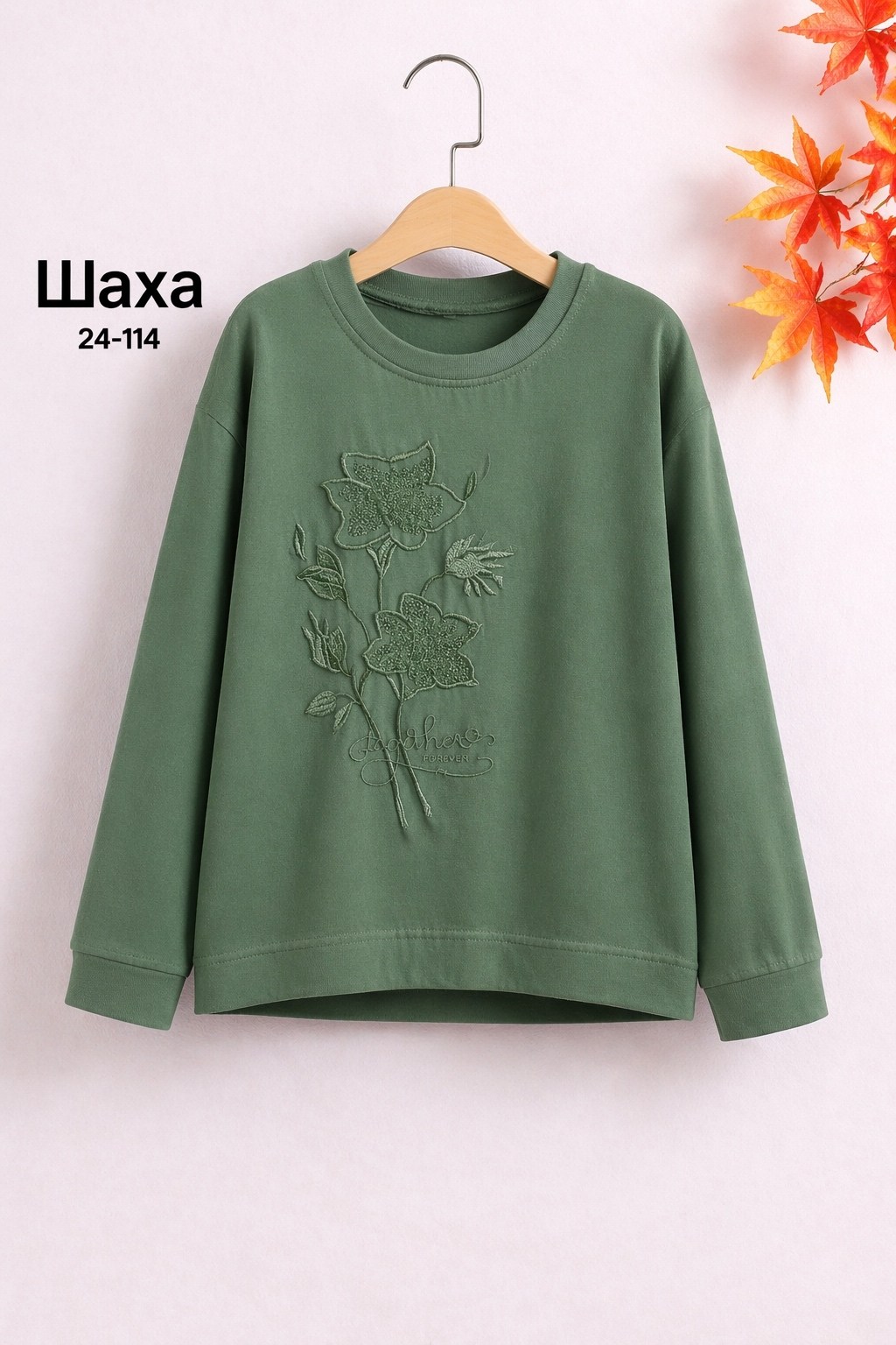 свитшот женская,свитшот джемпер,повседневный свитшот,свитшот в школу для девочек,толстовки свитшот