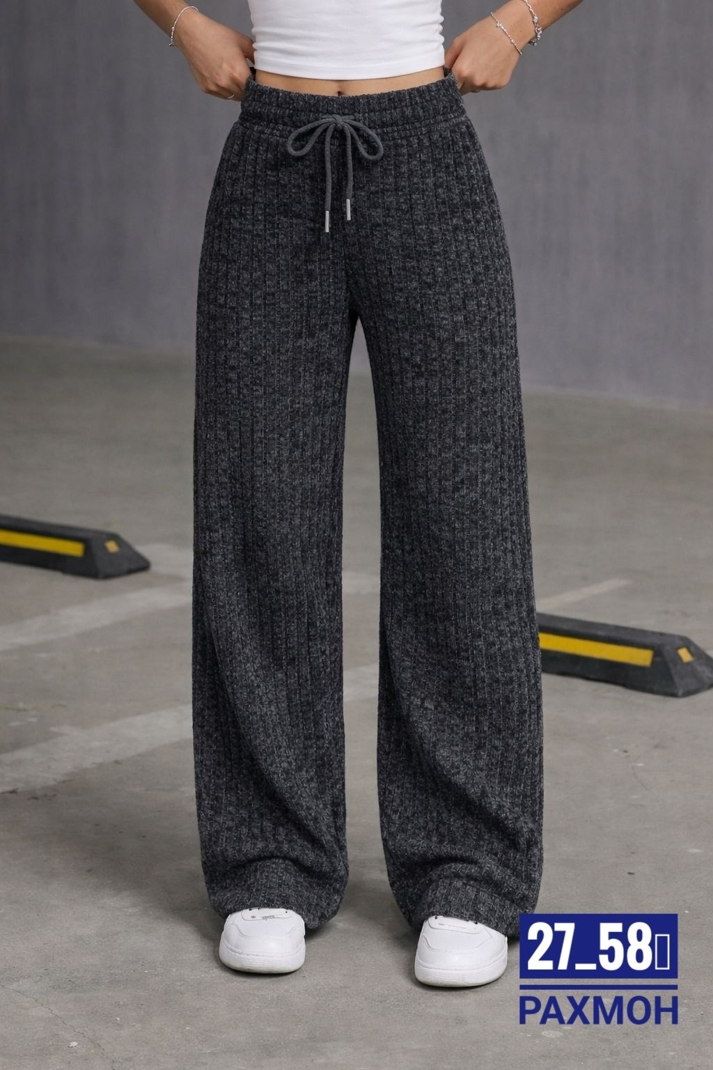 брюки лапша женские палаццо,штаны палаццо женские трикотажные,вязаные брюки,повседневные брюки,трикотажные брюки