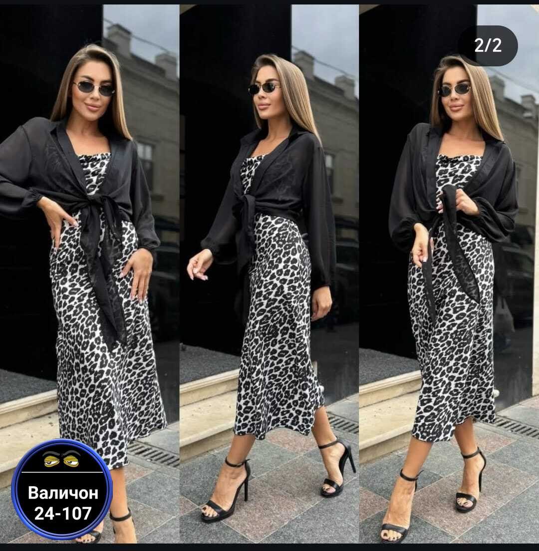 платье женское,платье,,женский костюм,платье с поясом