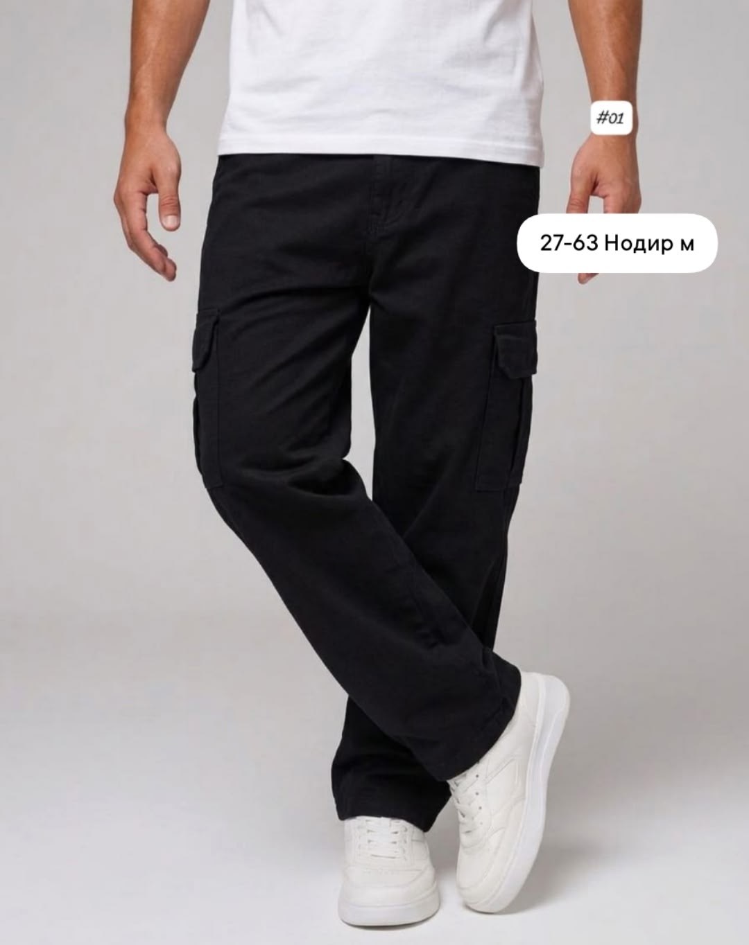 брюки с карманами карго,брюки карго мужские,брюки джоггеры,джоггеры с карманами,брюки джинсы