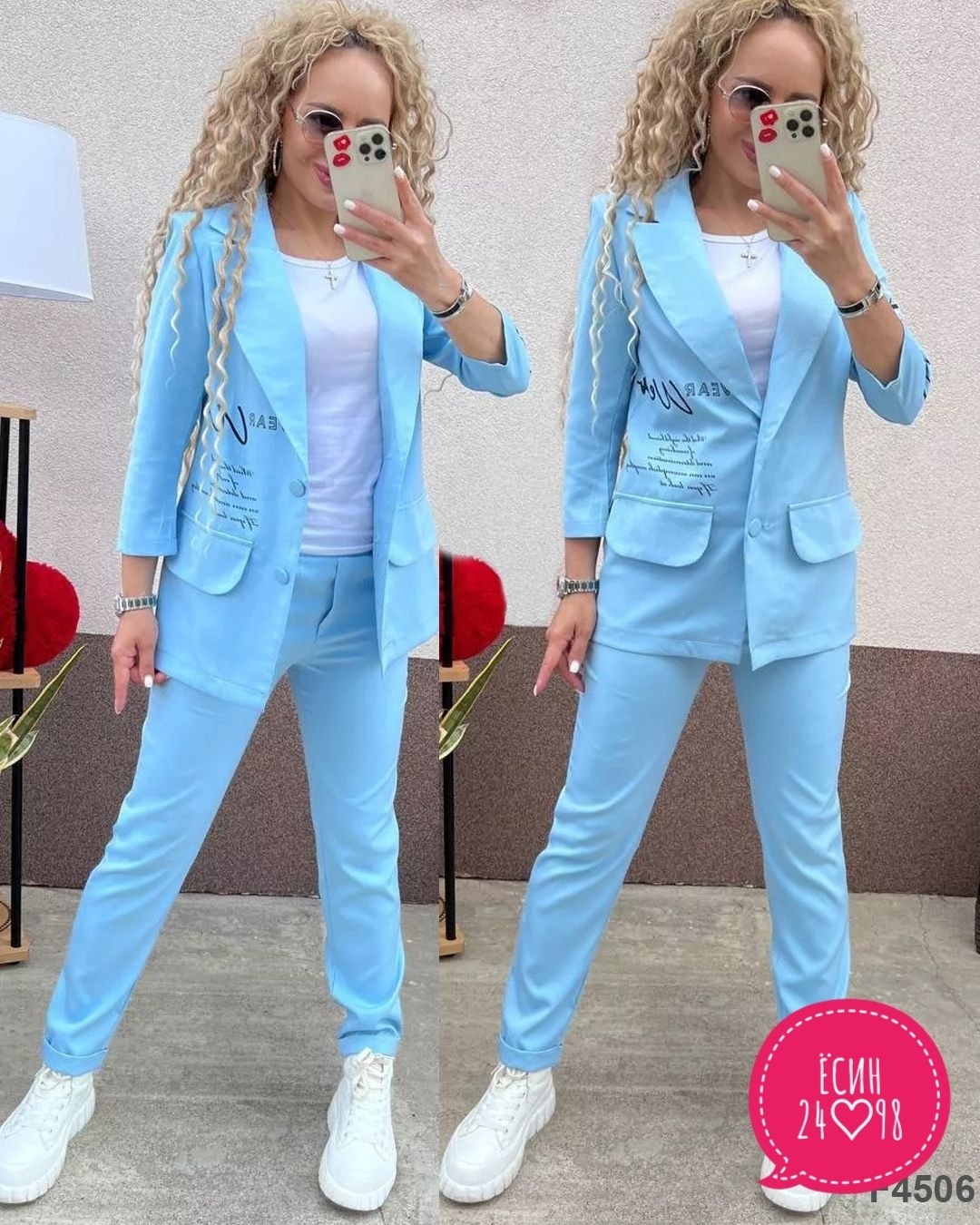костюм двойка женская,костюм двойка,костюм брючный двойка,костюм женский,брючный костюм женский голубой