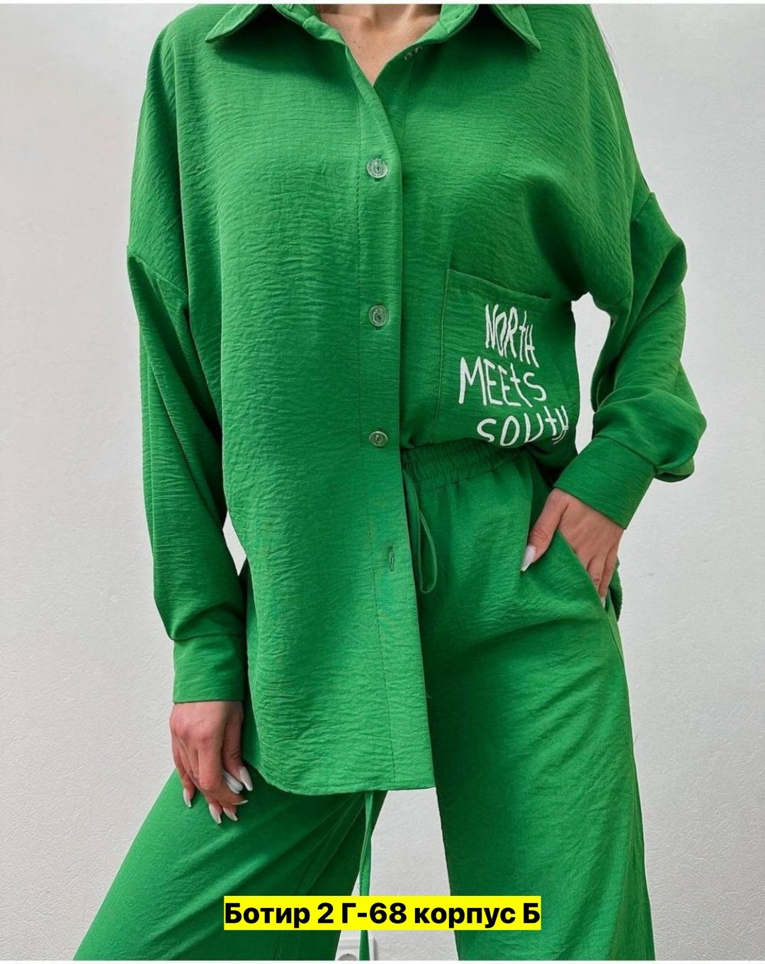 костюм женский,костюм женский голубой,костюм с рубашкой и брюками из мягчайшей ткани,костюм спортивные женские костюмы,стильные костюмы