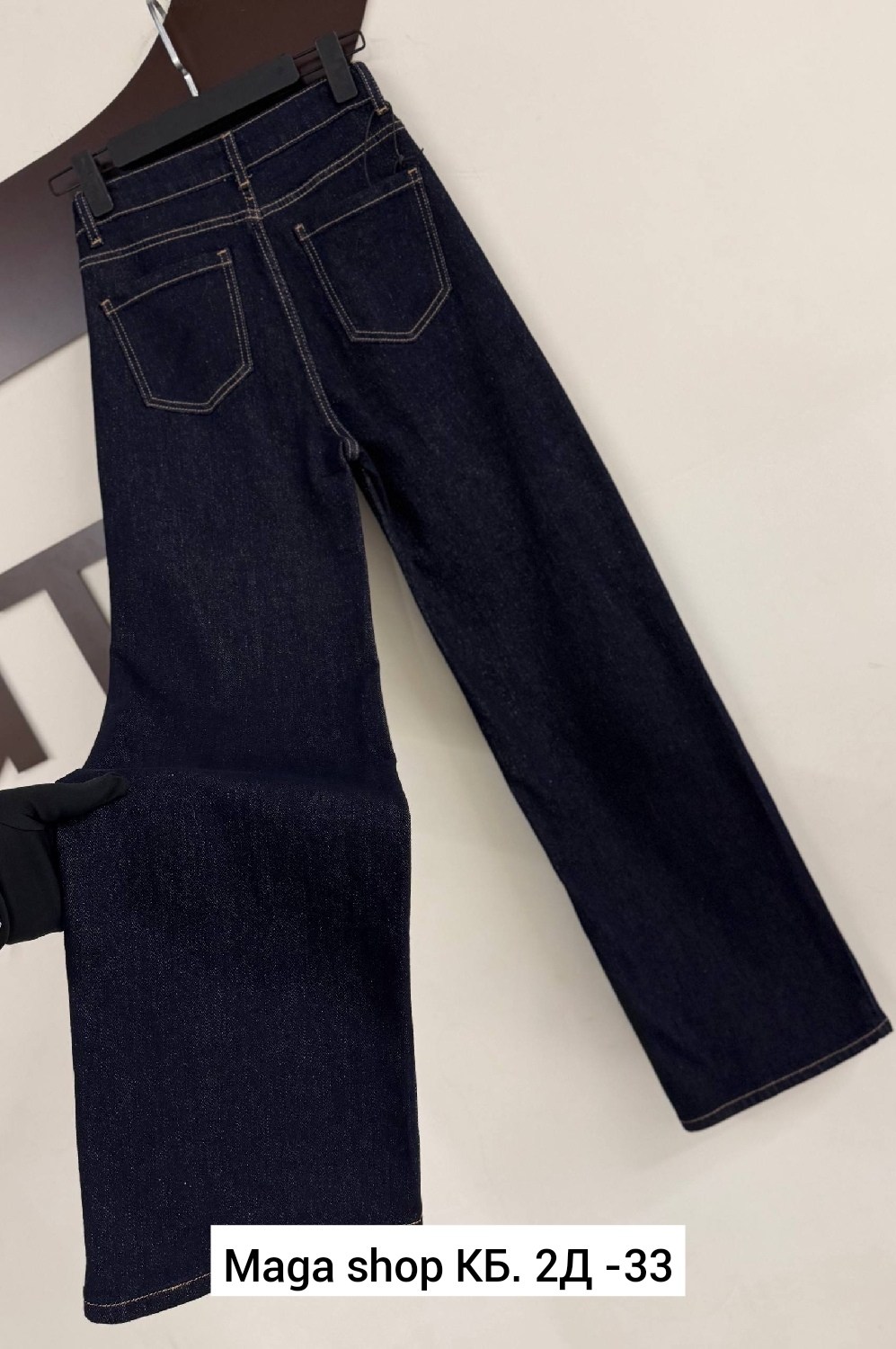 широкие джинсы,джинсы женские,джинсы синее,стильные джинсы,джинсовые брюки