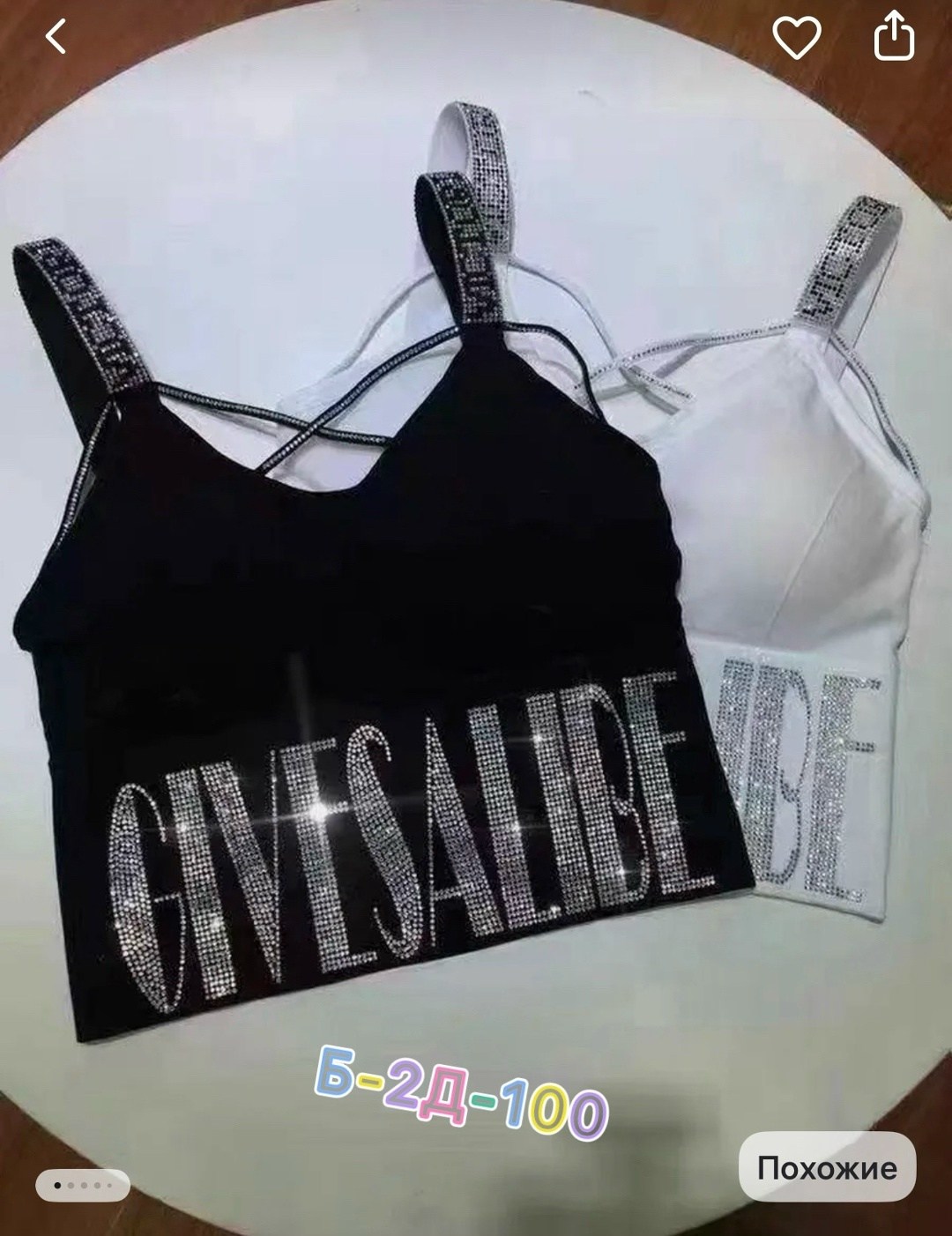 кроп топ,топ женский,топик,топ бра,топик белый
