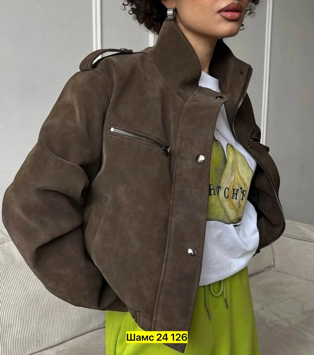 замшевая куртка,куртка женская замшевая,женская куртка,кожаная куртка,куртка кожаная женская